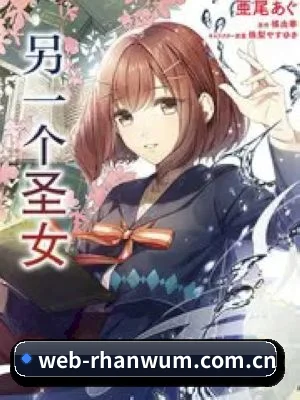 日韩无码 APP 界面